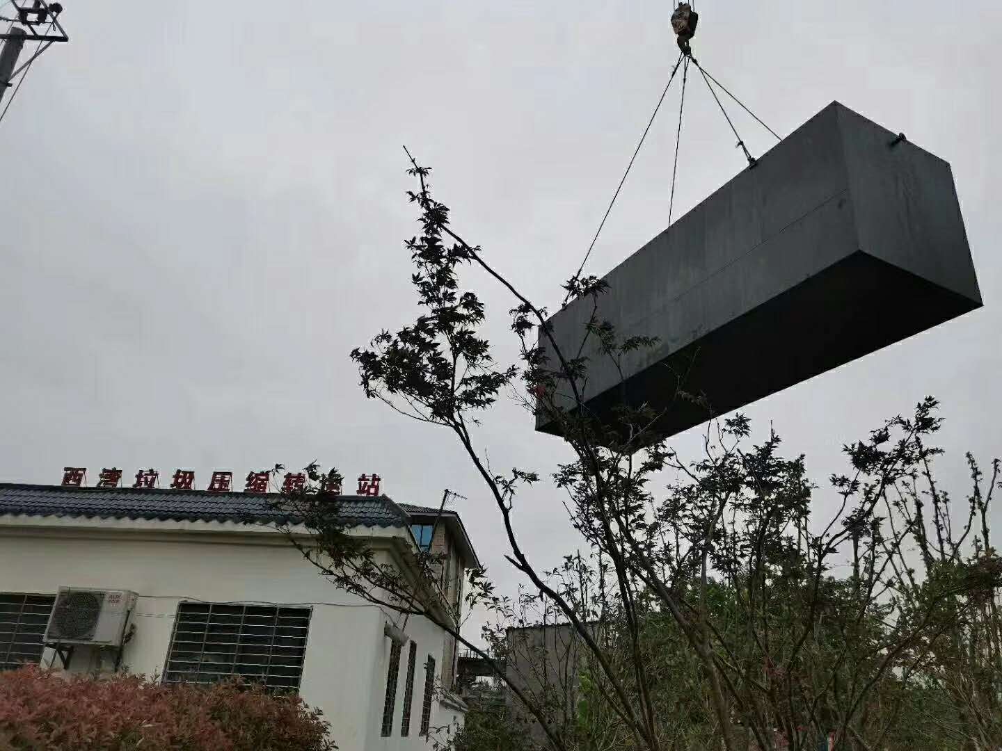 垃圾填埋場滲濾液處理設備