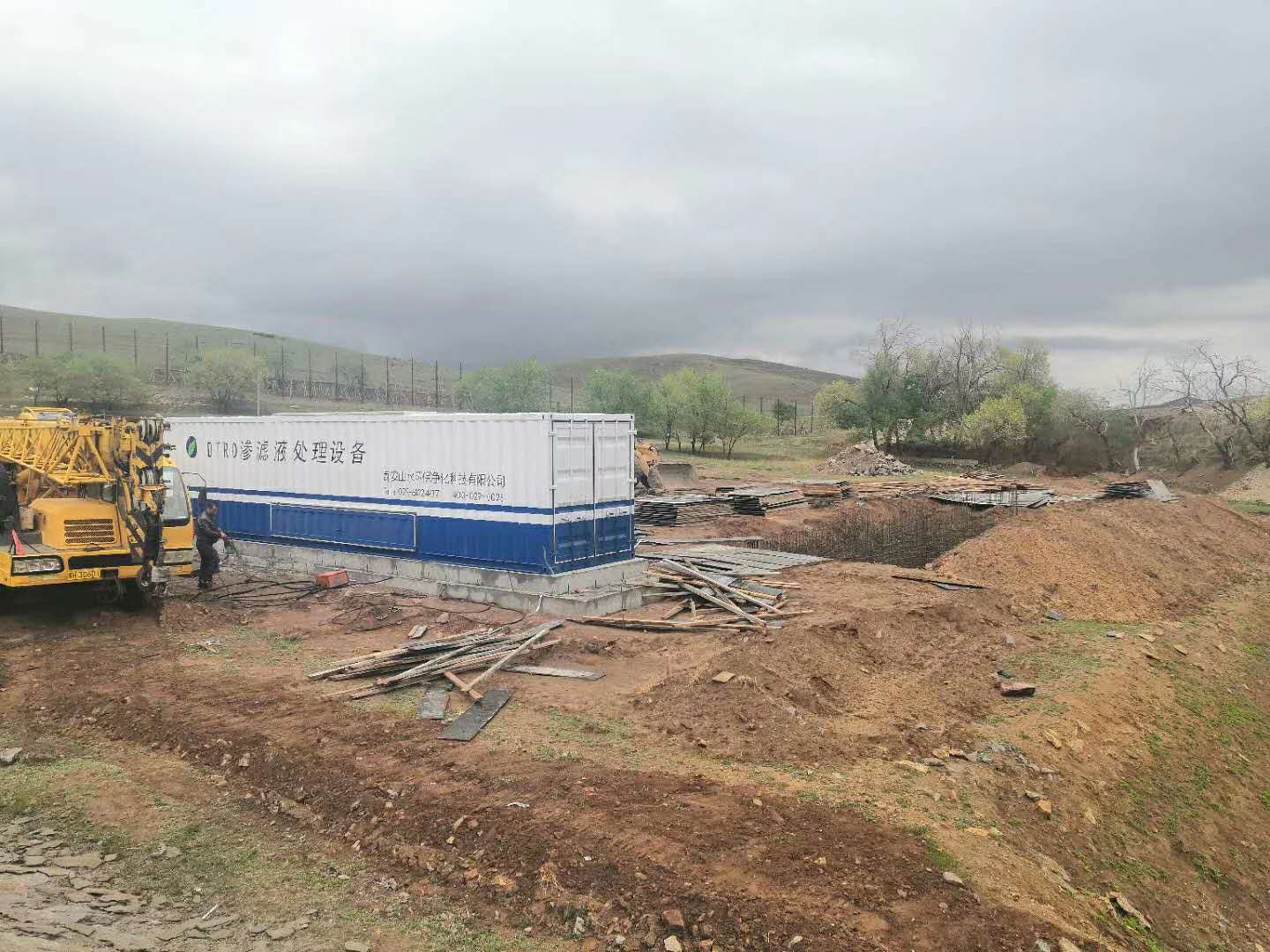 一體化滲濾液處理設(shè)備